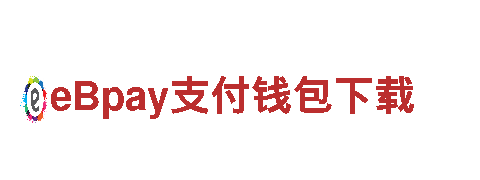 千亿体育登陆网站-国际化公司